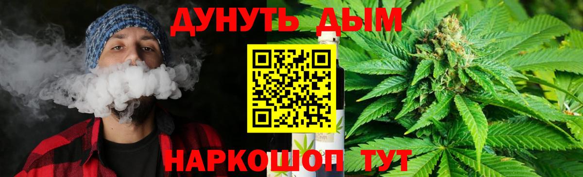 Белореченск  Марихуана марихуана  Бошки Шишки планчик  Вход с VPN 